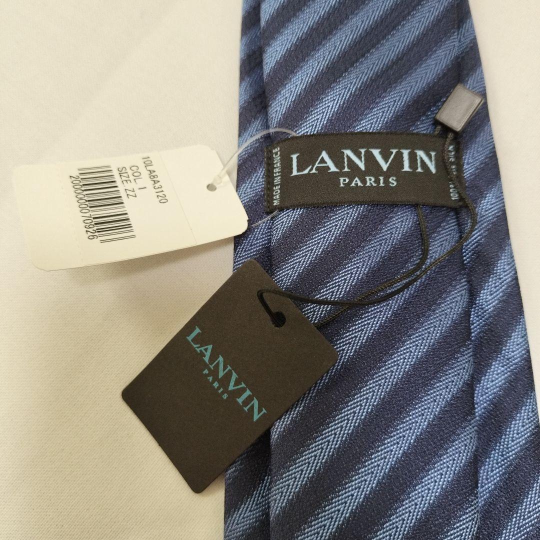 【新品】ランバン　ネクタイ　(ネイビー）入学·就職etcお祝いに！