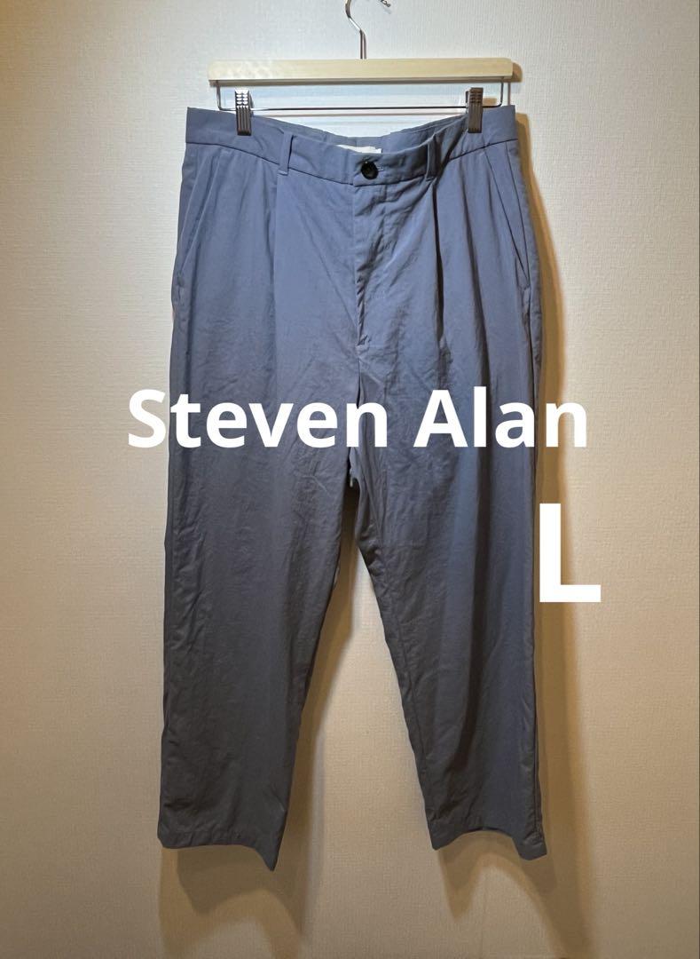 Lサイズ　Steven Alan ナイロン テーパードパンツ