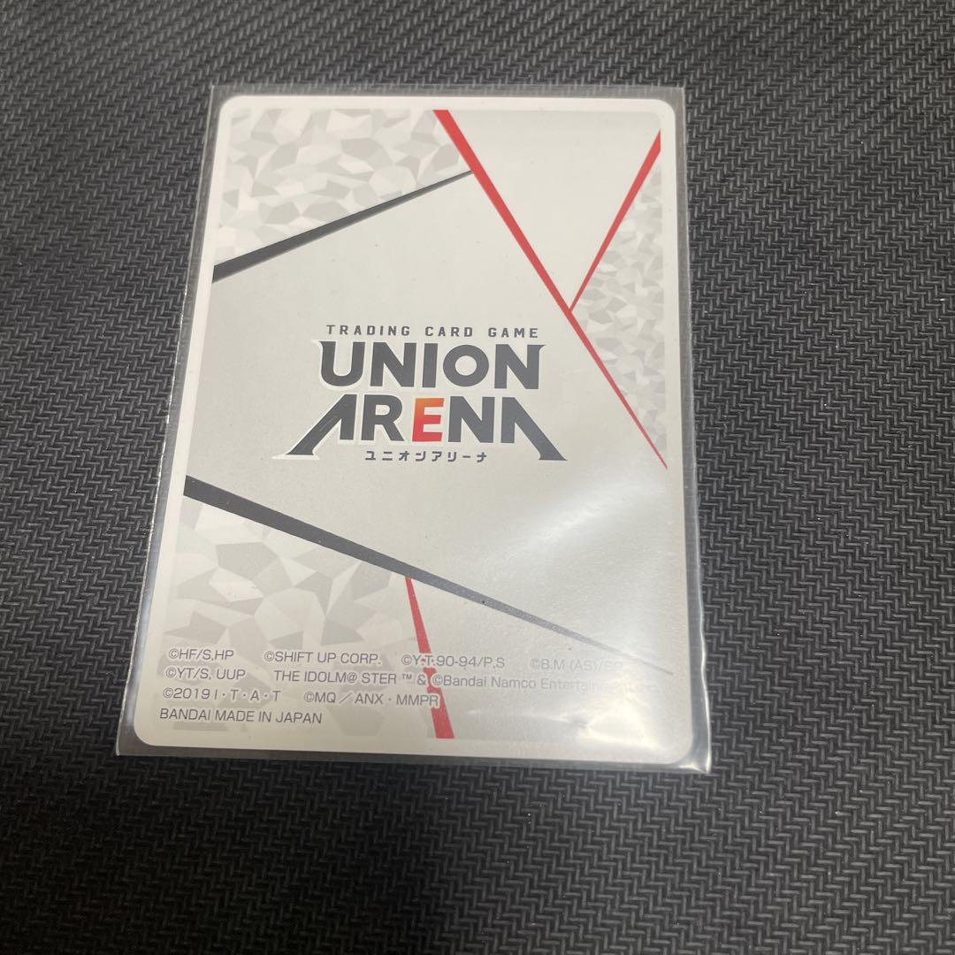 UNION ARENA(ユニオンアリーナ) ACTION POINT UNION ARENA 2024