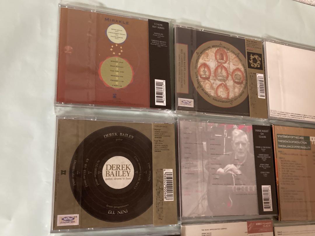 限定お買い得商品 デレク・ベイリー 灰野敬二 アルカーナ等 9枚 CDセット 帯付き 洋楽