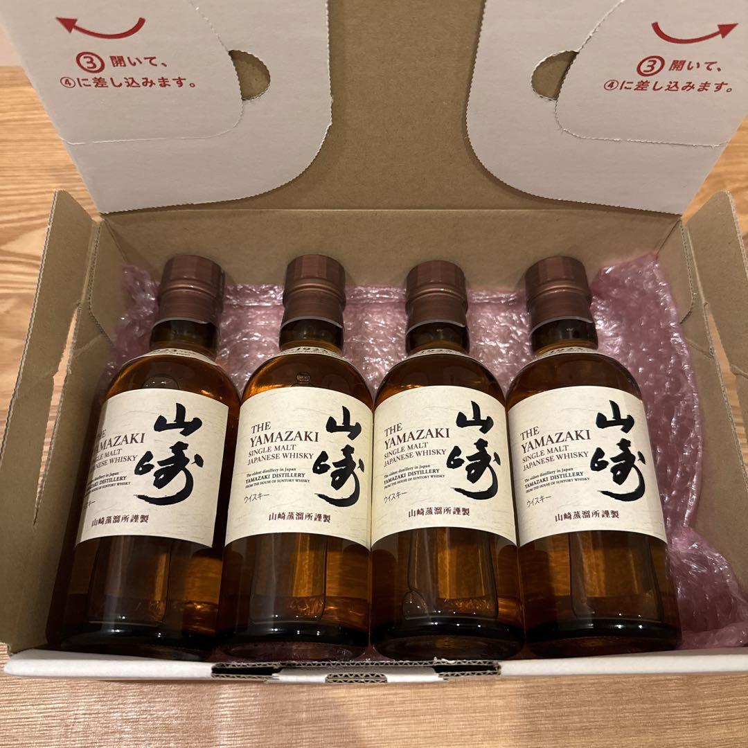 Hennessy 'Zhang Enli' Chinese Lunar New Year 2022 X.O Cognac