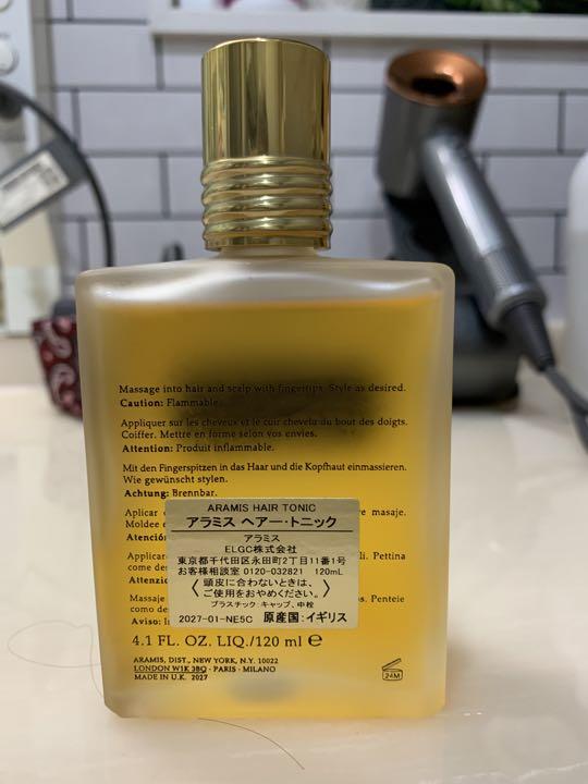 アラミス