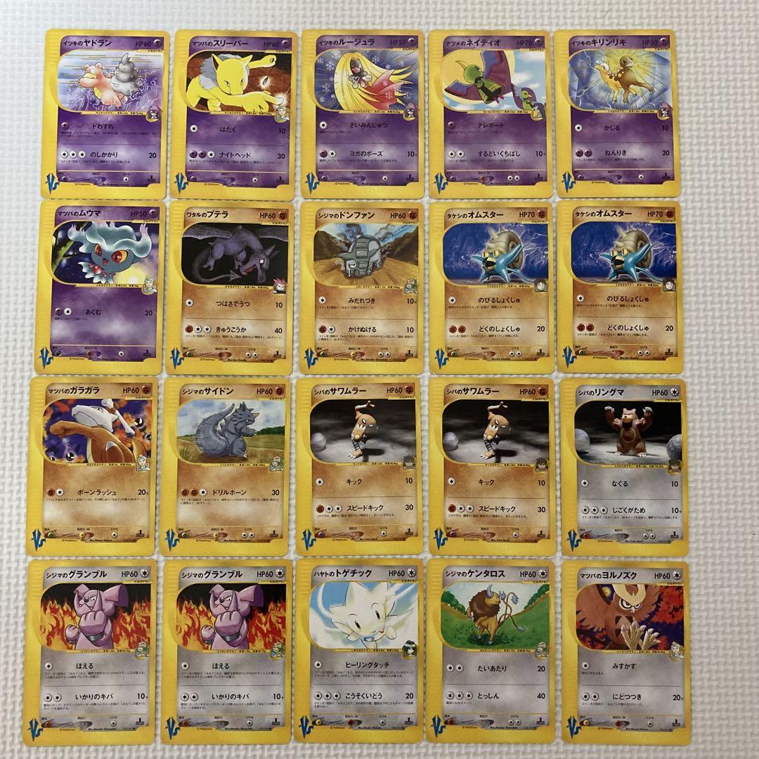 第1弾リーダーズポケモン 闘超ハーフデッキ 56枚 - メルカリ