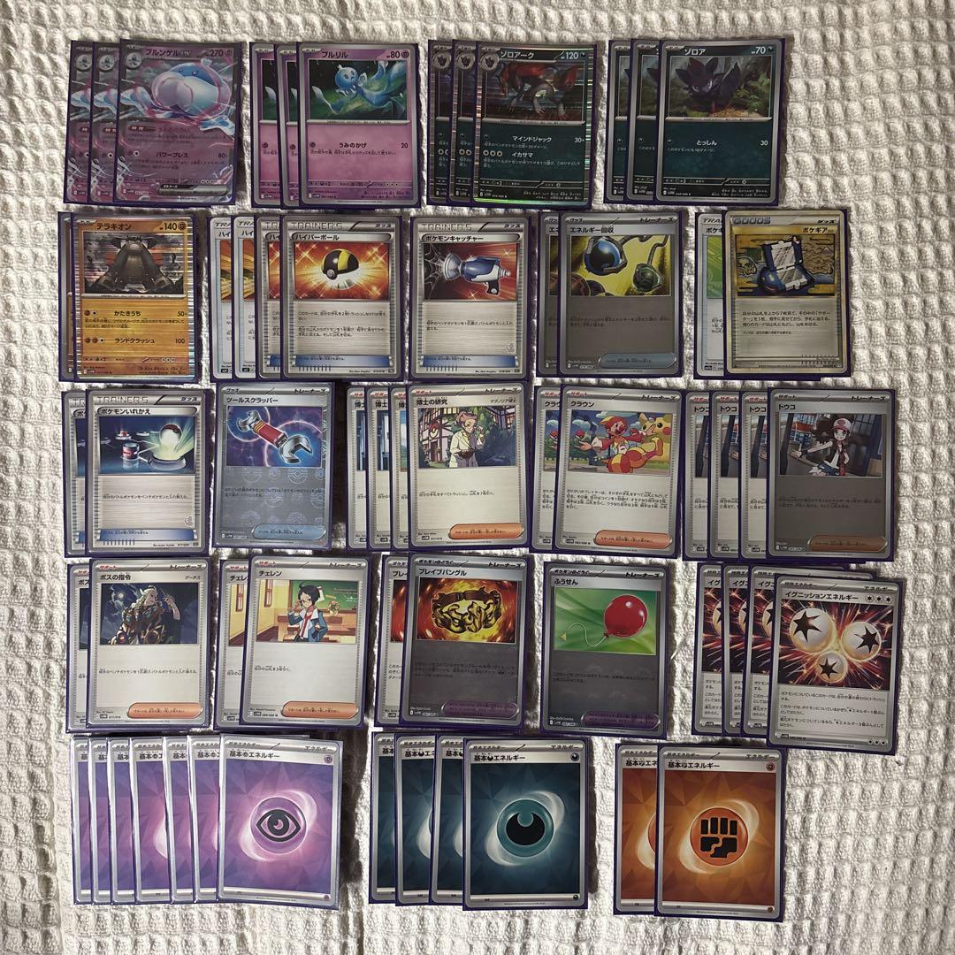 ポケモンカード　引退品・コレクション品・サプライ等　まとめ売り