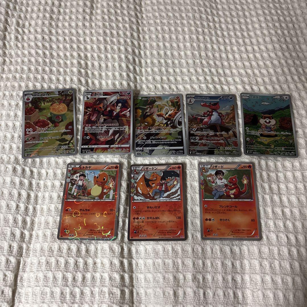 ポケモンカード　引退品・コレクション品・サプライ等　まとめ売り