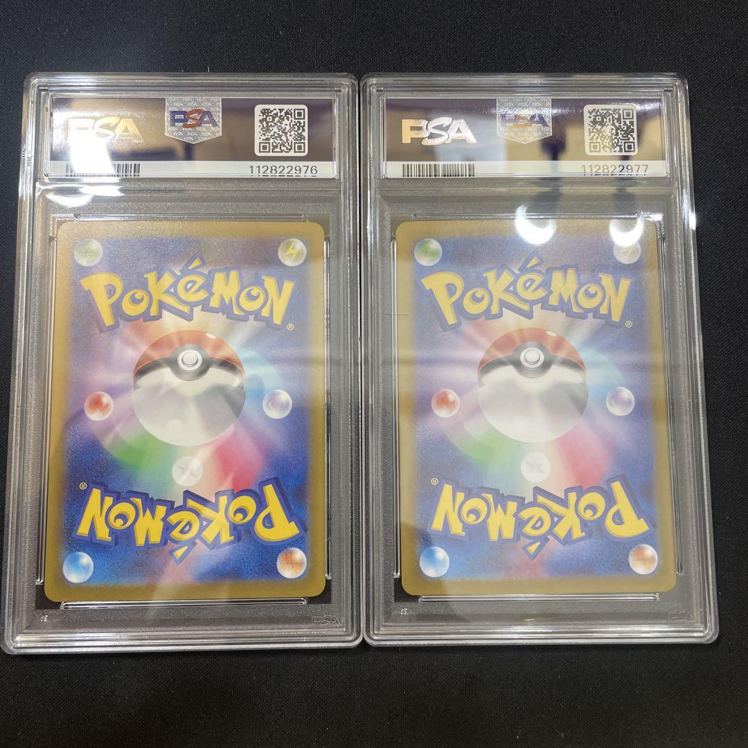 ゴースAR ゲンガーex SR PSA10 連番 - メルカリ