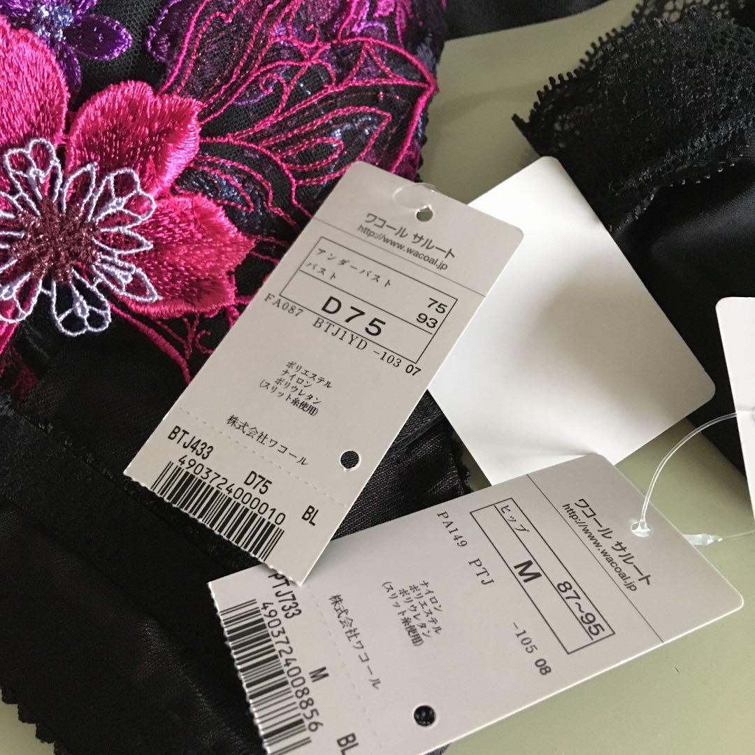 人気ブランド サルート D75 M 33G おとめ座 BL tdh-latinoamerica.de