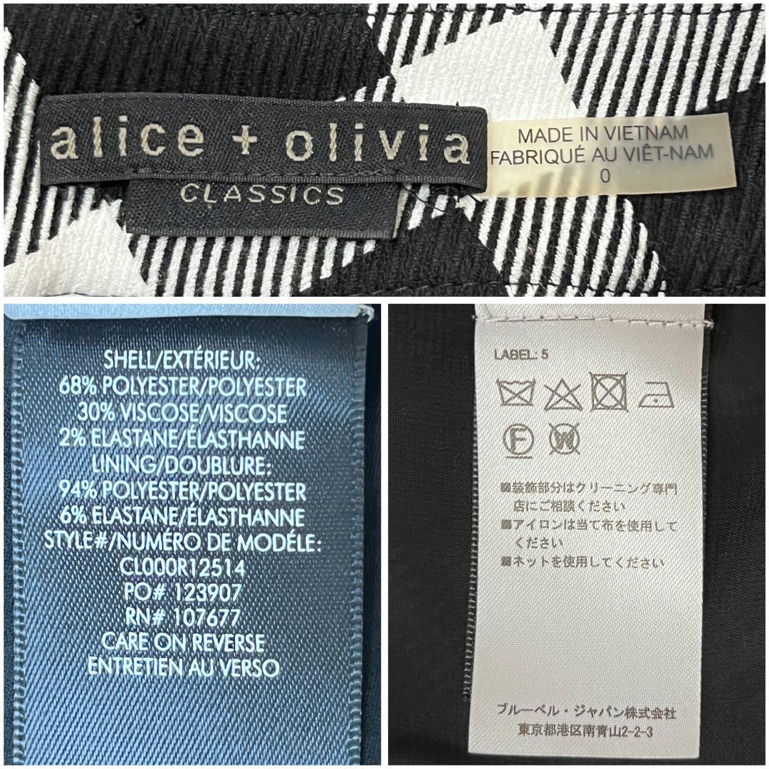 極美品 アリスアンドオリビア ワンピース ニット チェック 黒 白