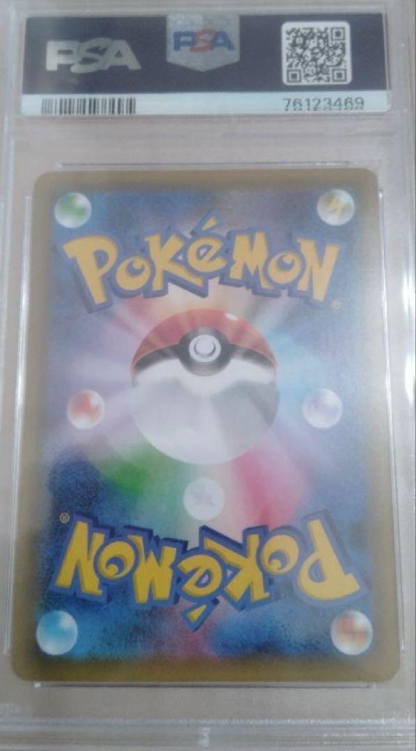 【メルカリ内最安！期間限定送料込み】ポケモンカード レシラム25th PSA10