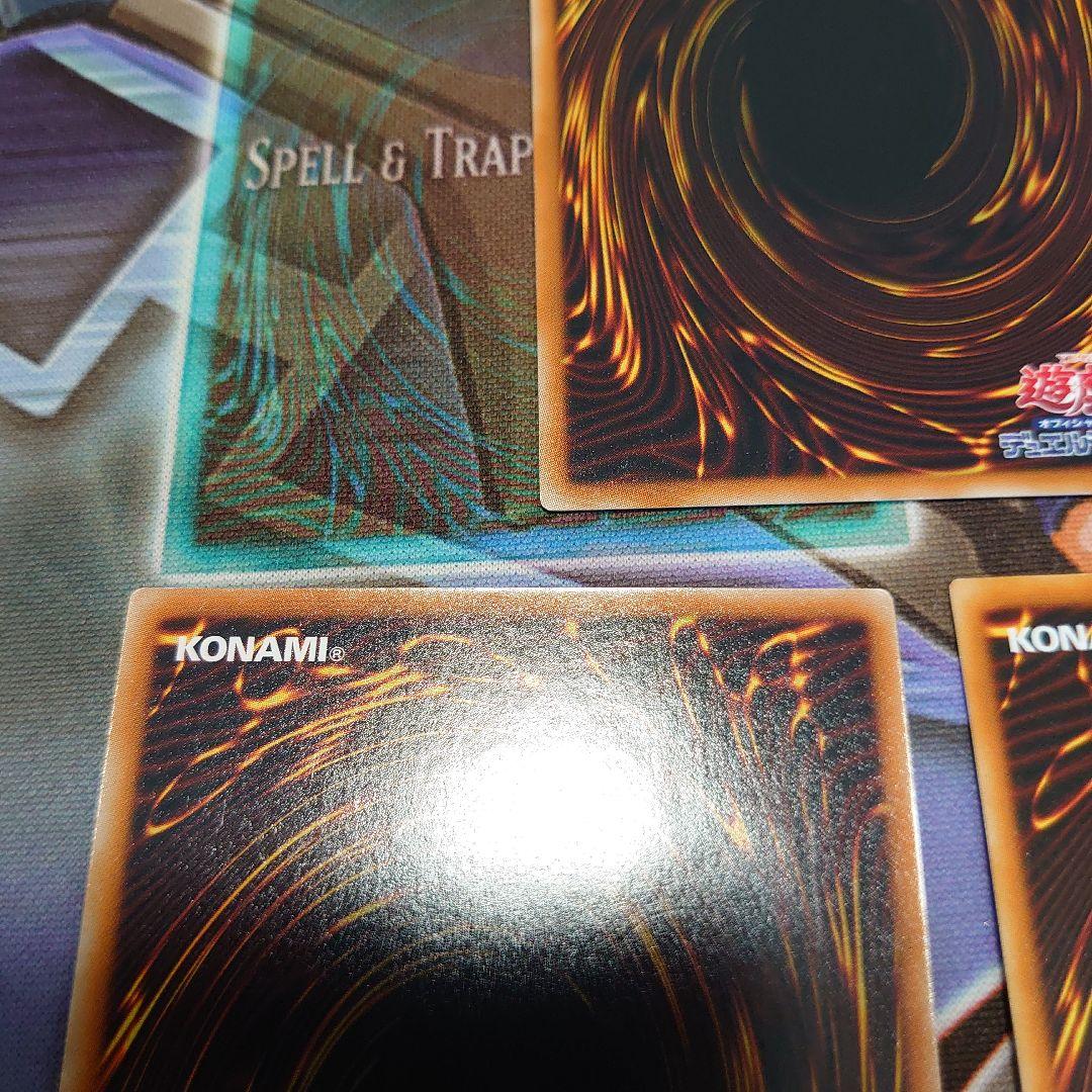 遊戯王 スターダスト・ドラゴン レリーフ