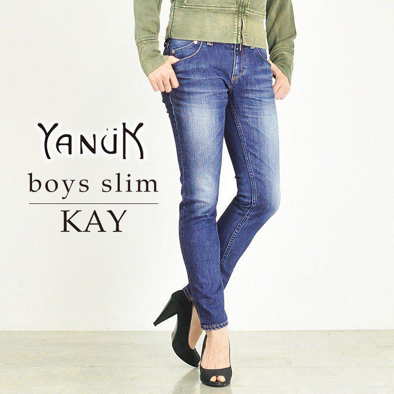 【人気ショップが最安値挑戦！】 YANUK リラックスドスリム デニムパンツ KAY 24/57163062 - メルカリ パンツ