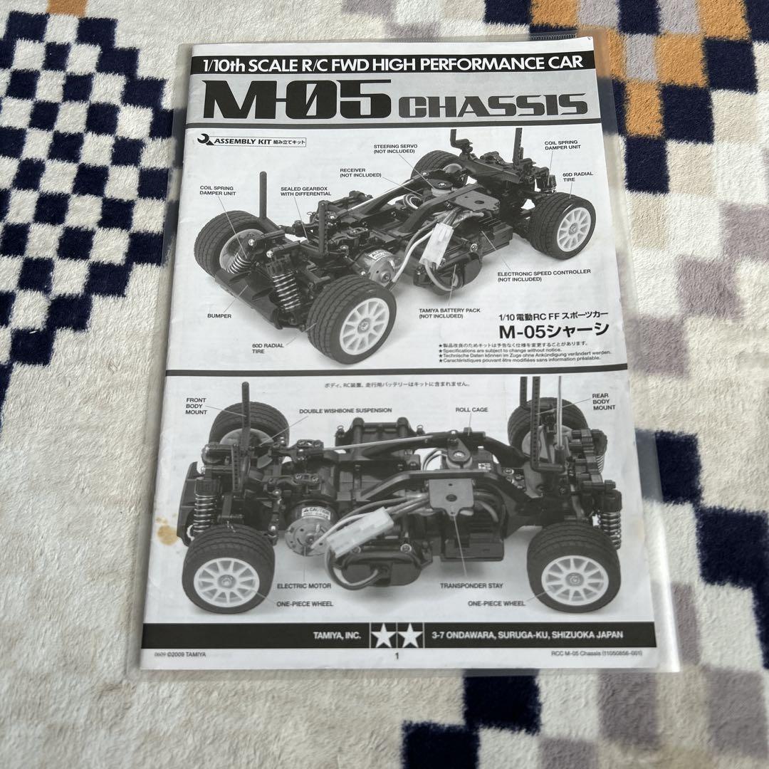 タミヤ　M-05シャーシ　ブラシレス