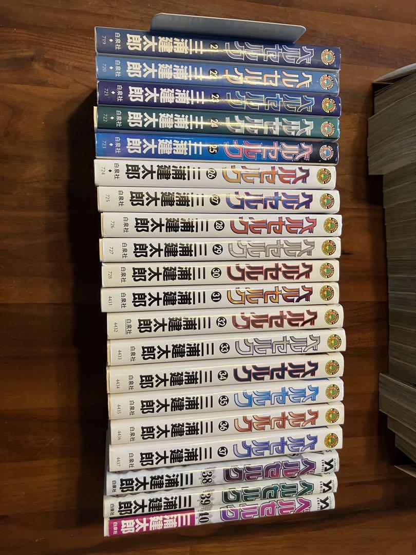 ベルセルク　全巻セット　1-41まで