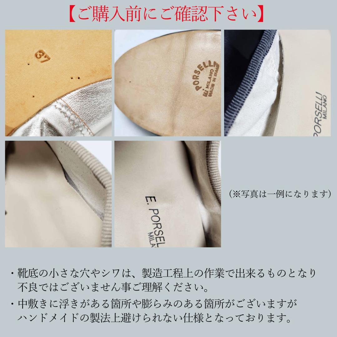 最終セール！新品ポルセリ　BALLERINE PELLE　ベージュ３８