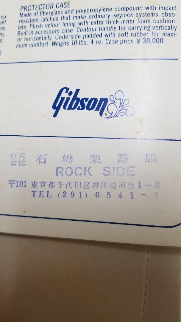 Gibson1978年度カタログ EBICn-m77003099442 超激安新作