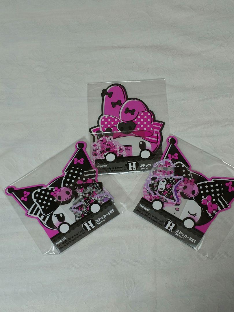 マイメロ♡クロミ‪ Happyくじまとめ売りC～ラストワン賞 - メルカリ‬