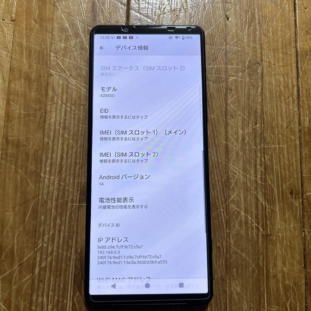 SONY Xperia 5 IV BLACK Softbank版