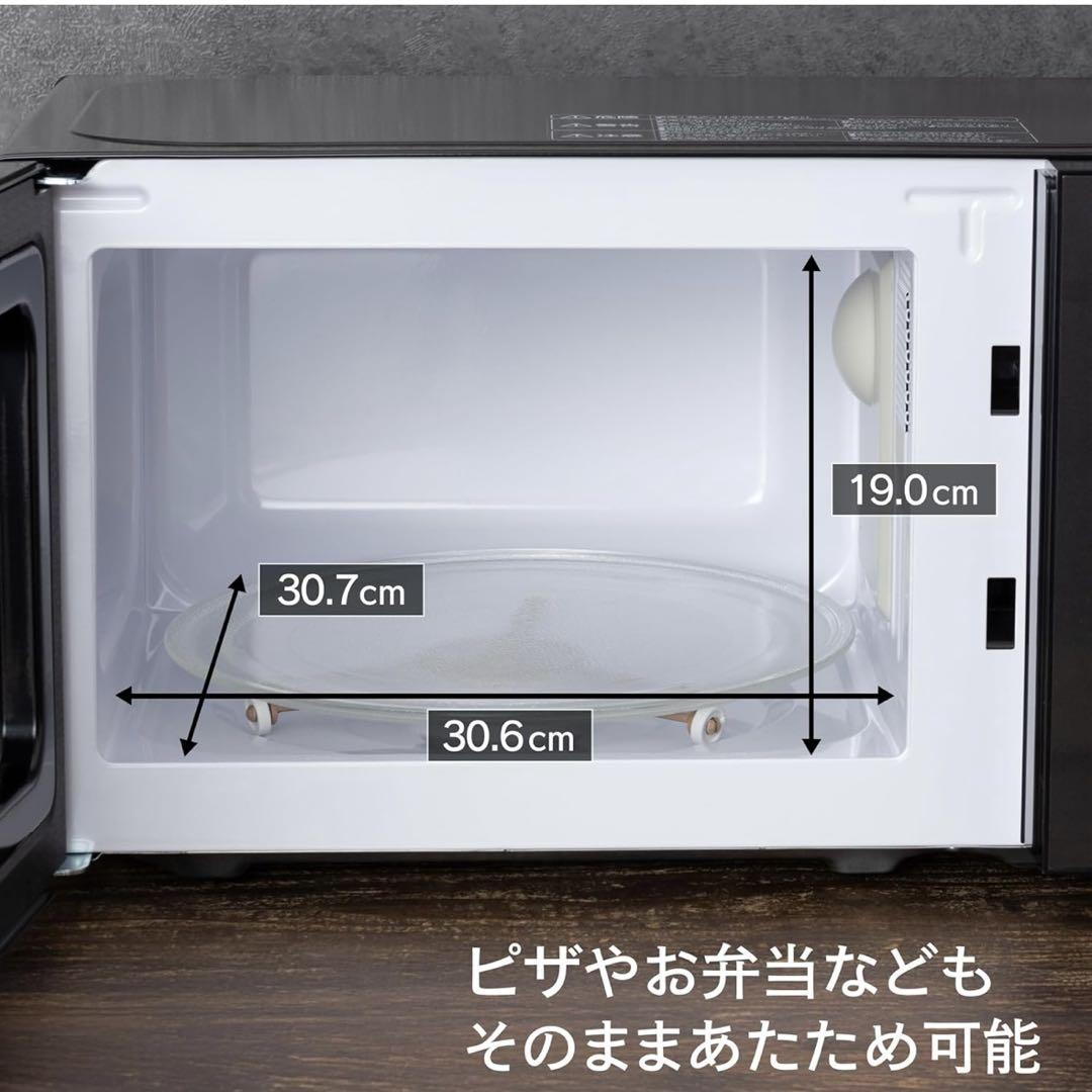 COMFEE‘ 電子レンジ 17L ターンテーブル CF-AM202-BK