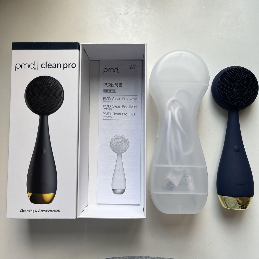 pmd clean pro  音波洗顔器