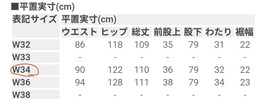 最終値下げ　サスペンダー付き　絶版　lvc nevada 34×32　リーバイス