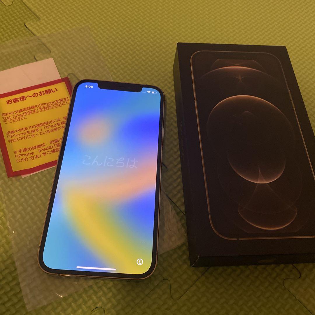 iPhone 12 pro ゴールド 128 GB SIMフリー