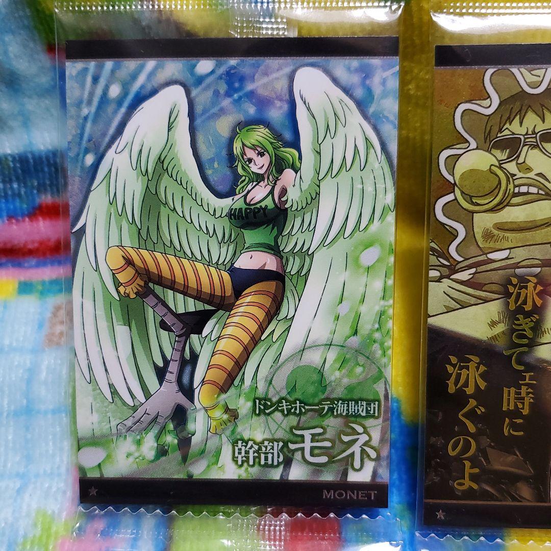 ワンピースウエハースカード モネ メルカリ