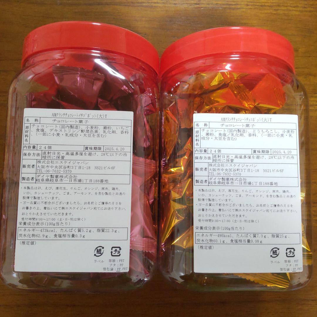 お菓子 チョコレート 詰め合わせ アミューズメント景品 94 お菓子詰め合わせ アミューズメント景品 食品 21種 22点 まとめ