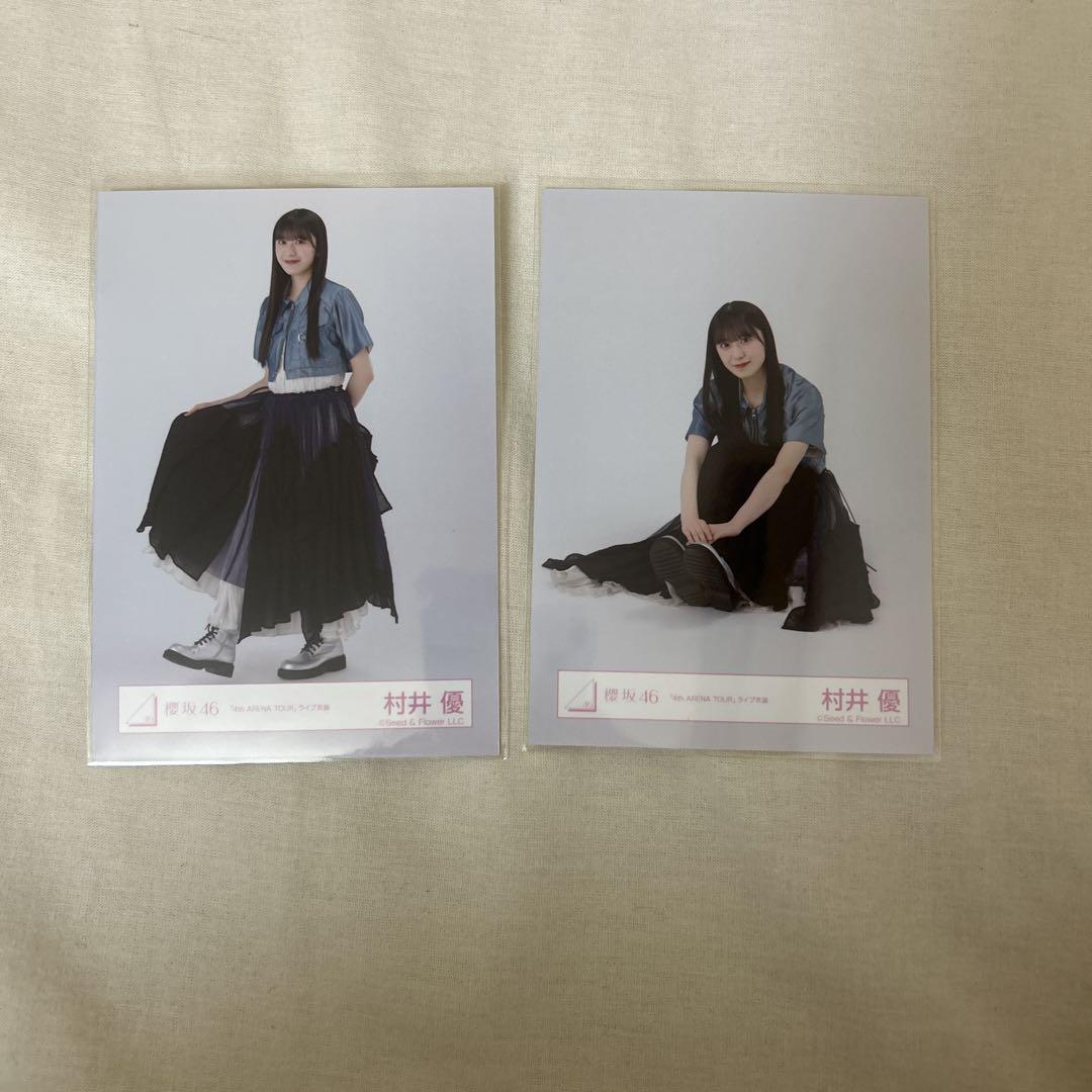 櫻坂46 生写真 3期生 村井優 アリーナツアー衣装 - メルカリ