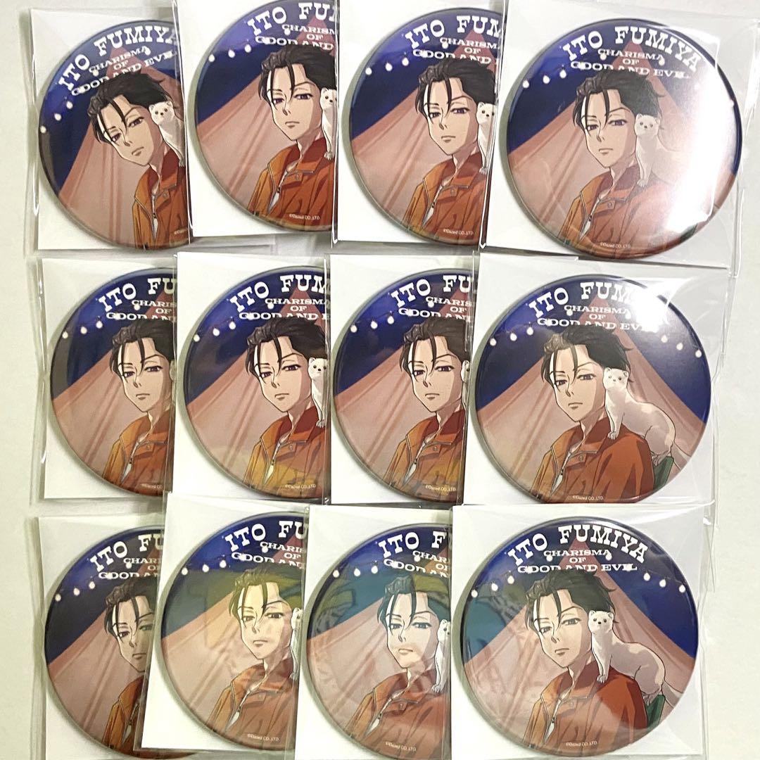 く*こ様 カリスマ 伊藤ふみや 缶バッジ安い 通販