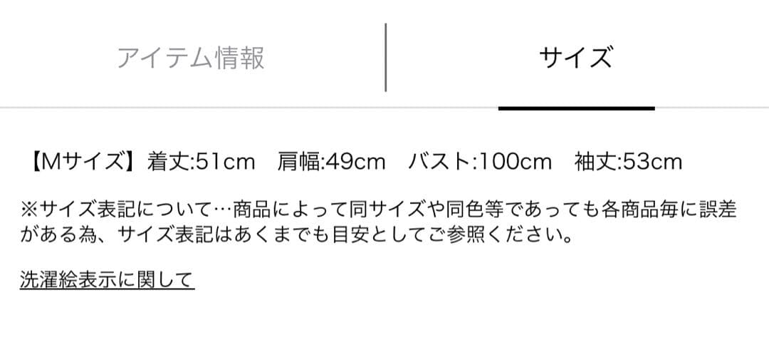 新品 未使用 アルページュストーリー シャツドッキング襟付きカーデ 新品 未使用 アルページュストーリー シャツドッキング襟付きカーデ