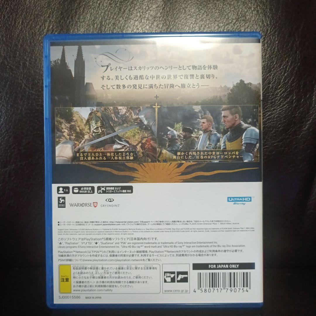 Kingdom Come Deliverance II PS5