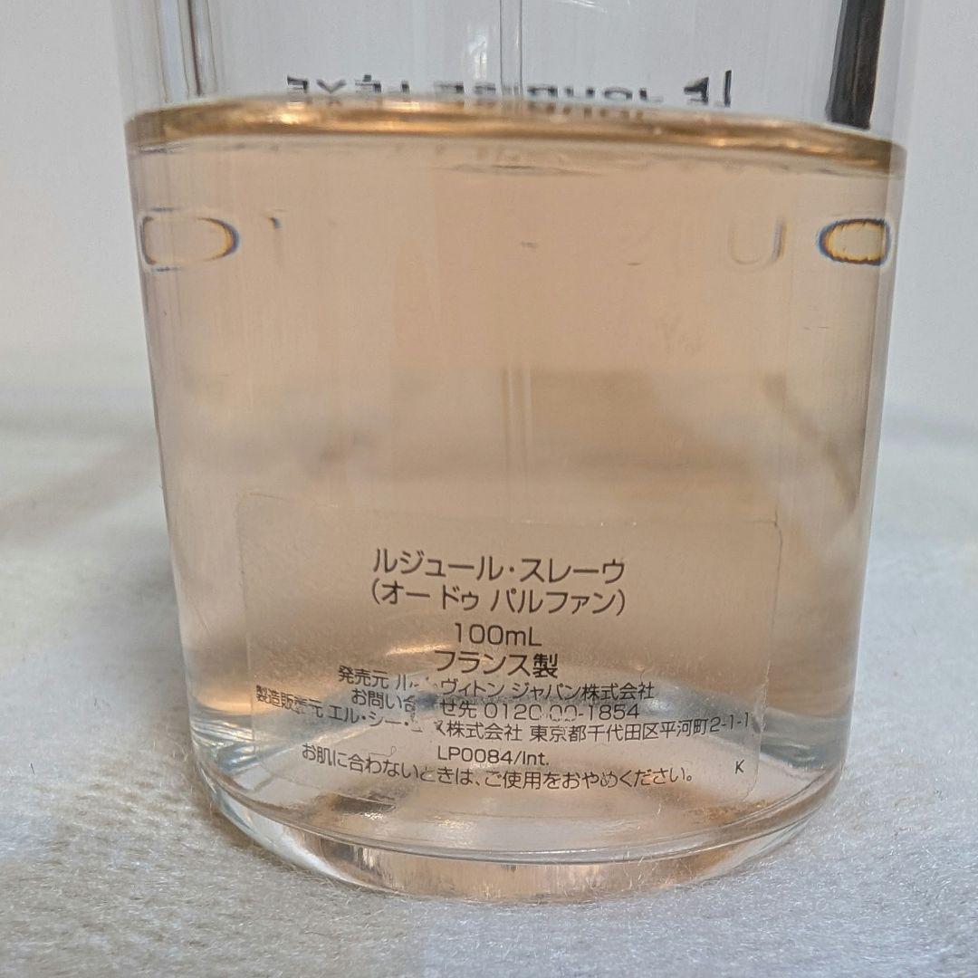 ルイヴィトン ルジュールスレーヴ100ml