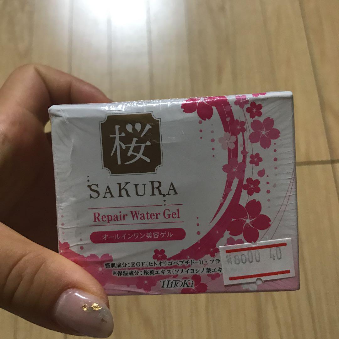 サクラEGFウォータークリーム sakura water cream