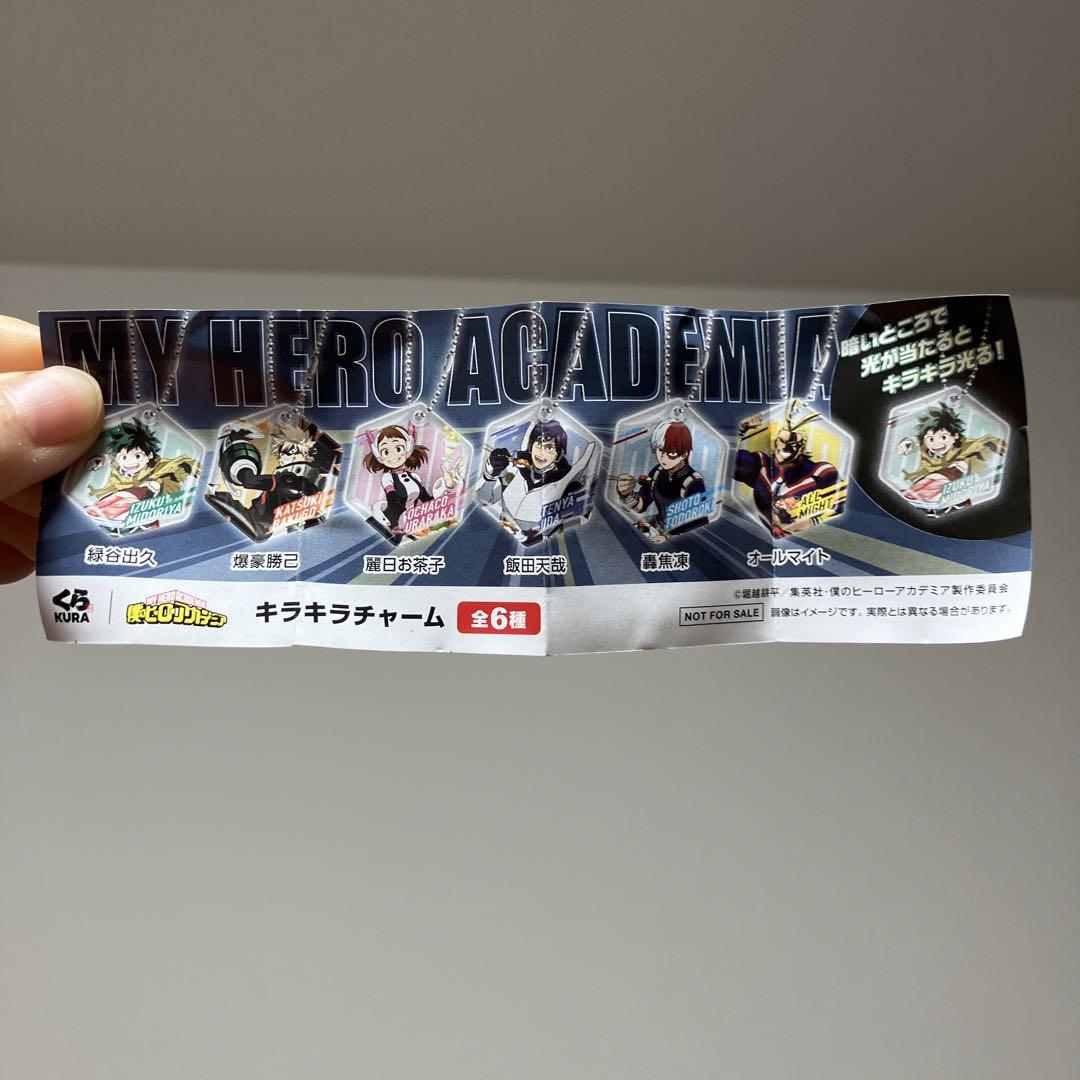 【非売品】ヒロアカ くら寿司コラボ ×2点