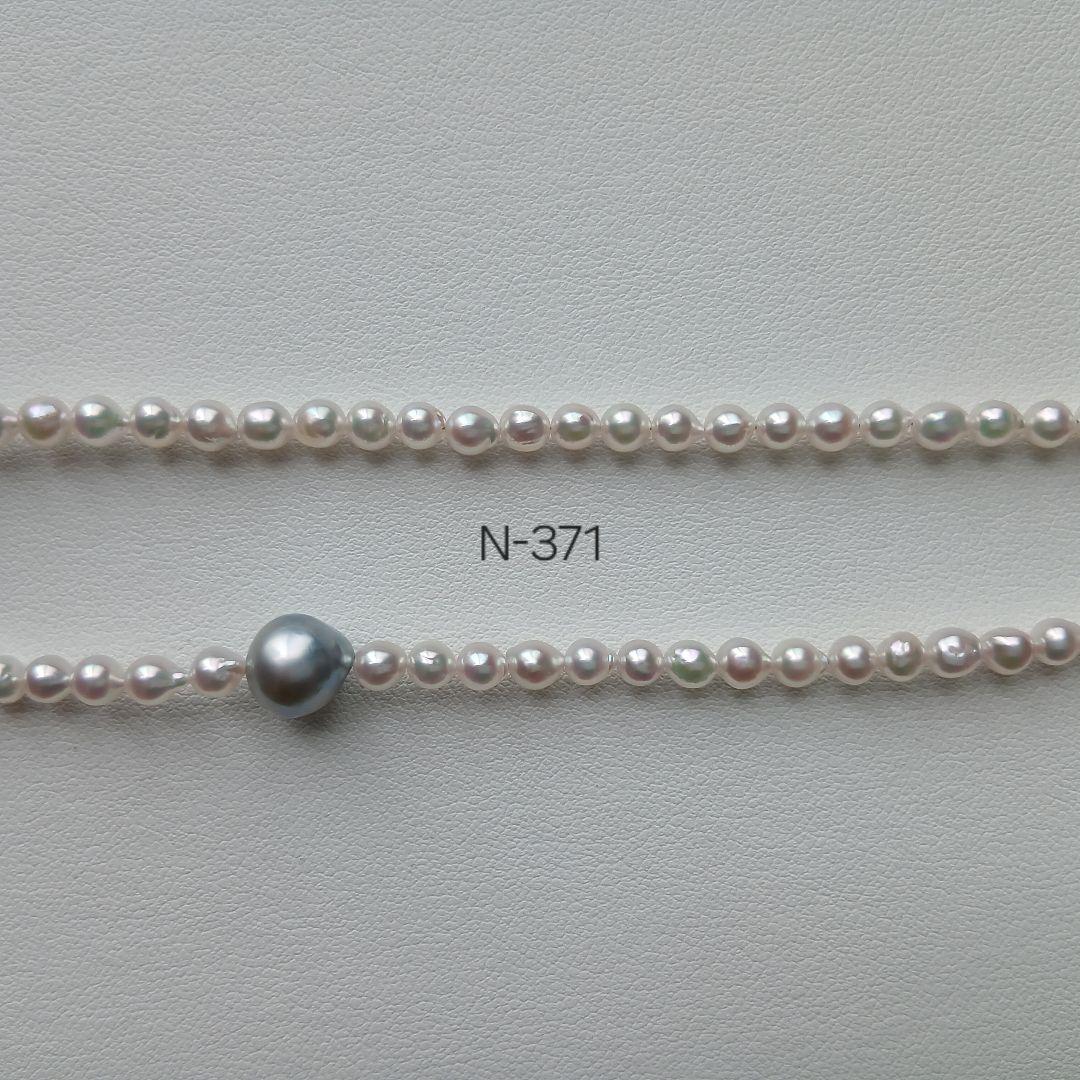 N371アコヤ真珠セミロングベビーパールネックレス4.0㎜〜8.0㎜〜グレー入り