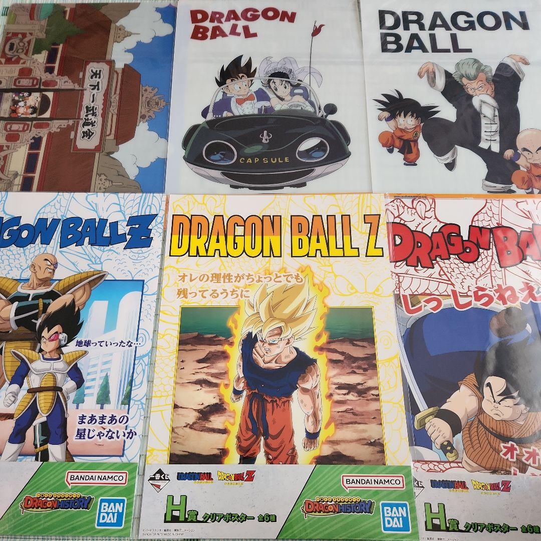 ドラゴンボール 一番くじ ビジュアルシート メモリアル原画