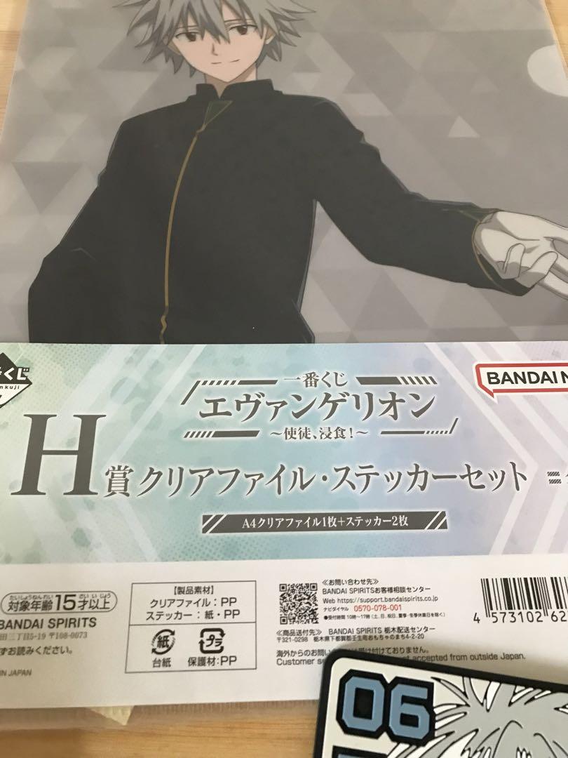 エヴァンゲリオン グッズまとめ売り - メルカリ