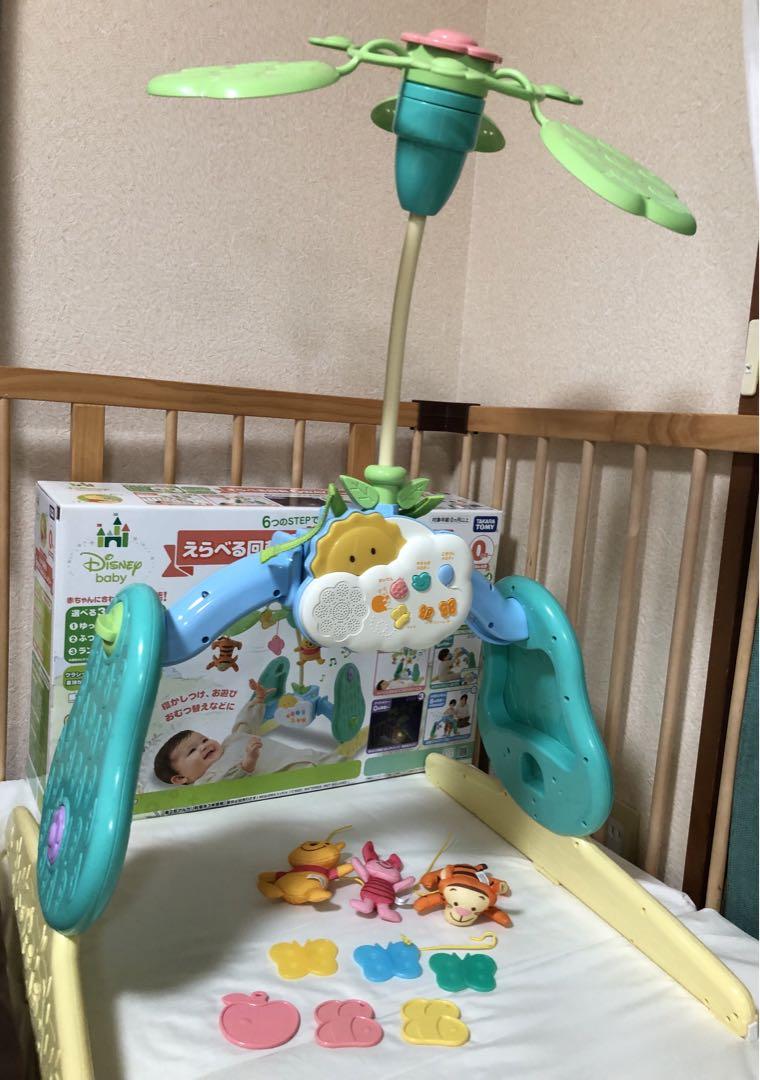 えらべる回転 6WAYジムにへんしんメリー プラス くまのプーさん