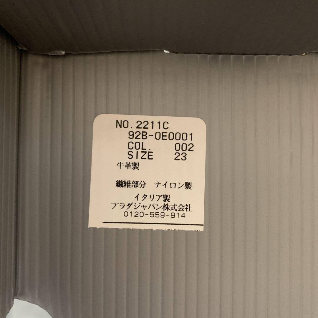 プラダ　靴