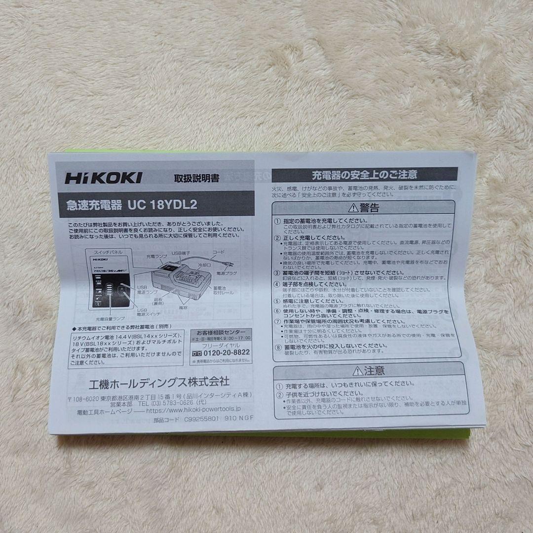 インパクトドライバー