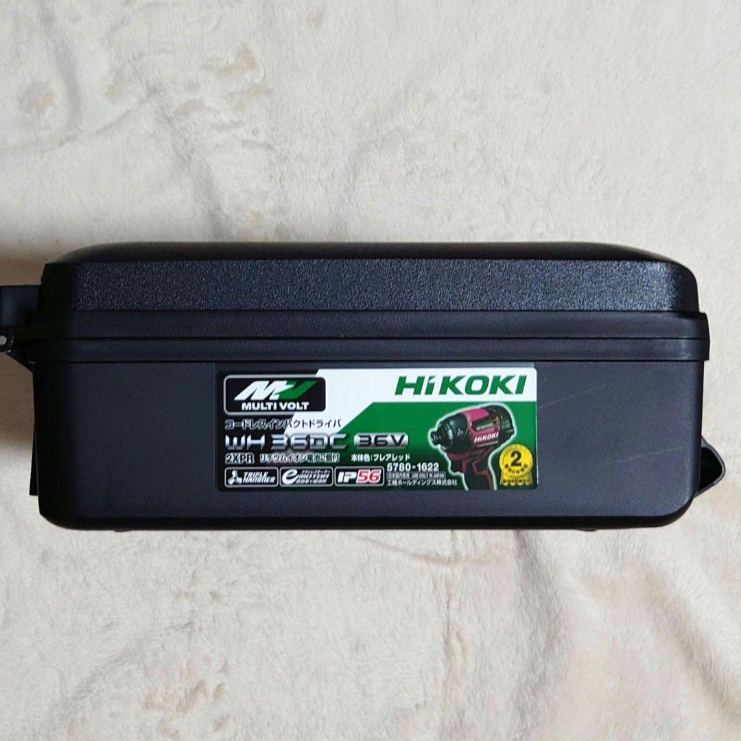 ✿ HiKOKI