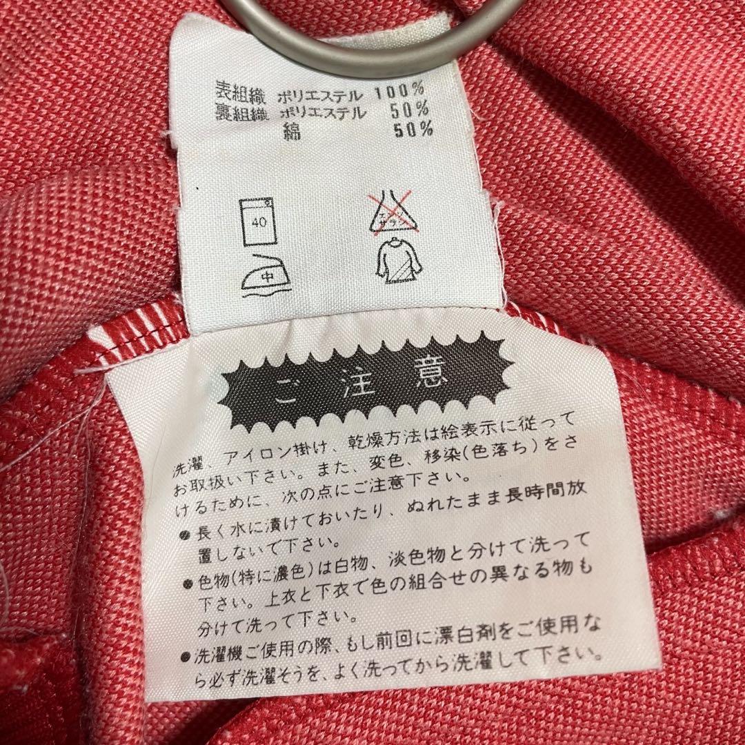 XL adidas