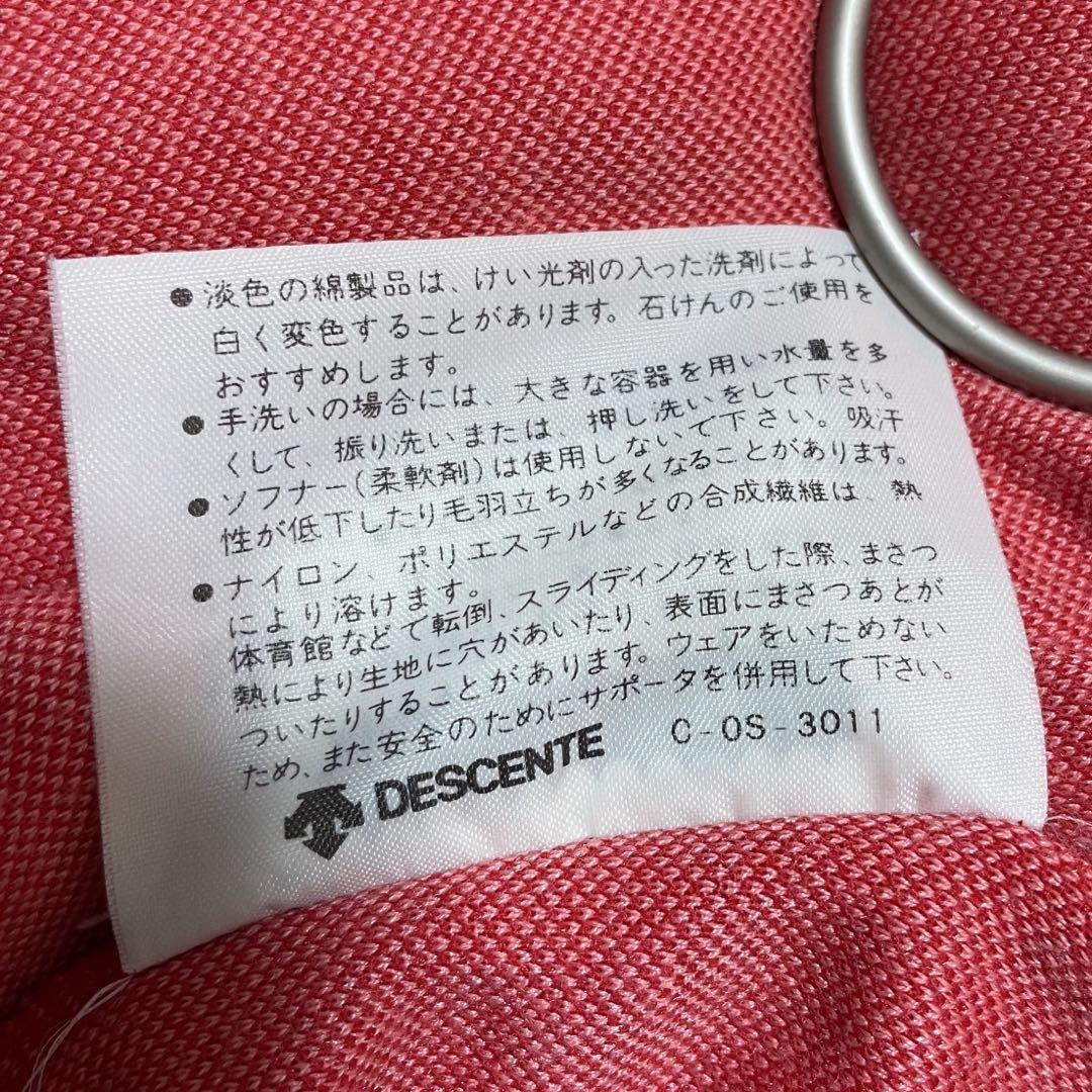 トラックジャケット