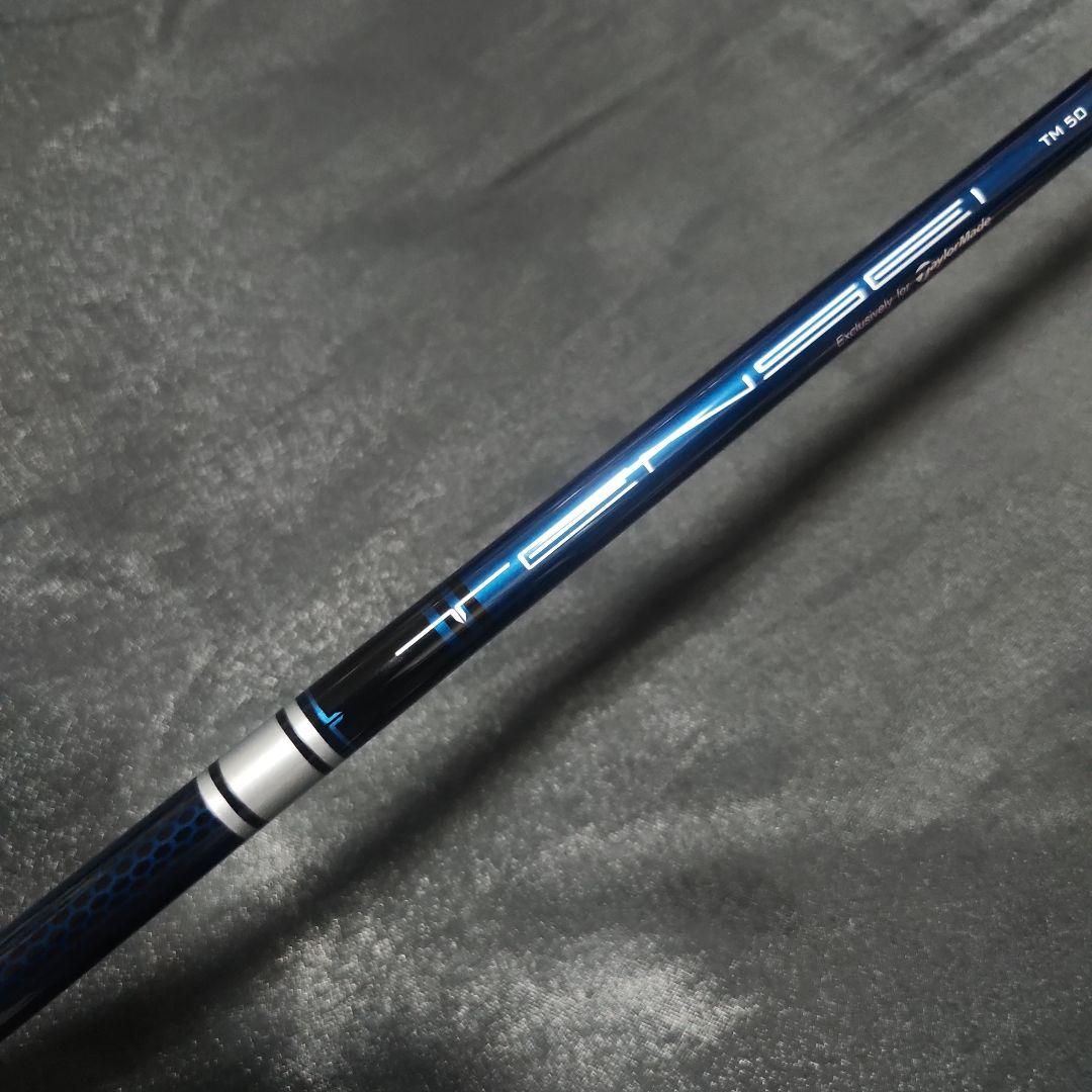 テンセイシルバーTM 50 S DW用 スリーブ、グリップ付きシャフト単品