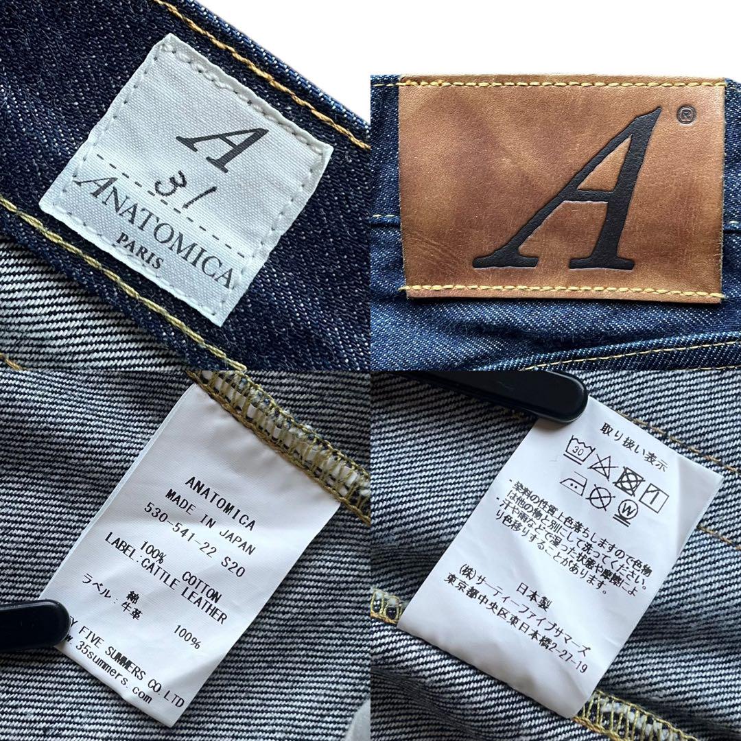 【濃紺/極美品】ANATOMICA (31) 618 LEAN テーパードデニム