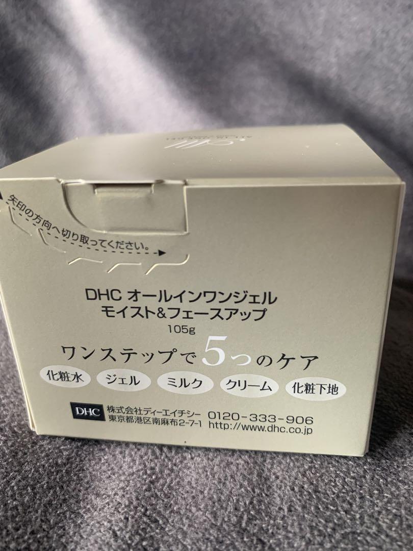 【新品・未開封】DHC オールインワンジェル M&F 105g×2 DHC / オールインワンジェル モイスト＆フェースアップの公式