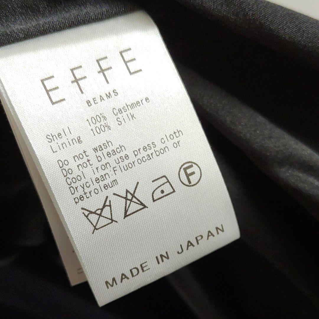 美品 フード ラップコート ロングコート AHUOV-m77015317995 EFFE BEAMS カシミヤ 格安新品