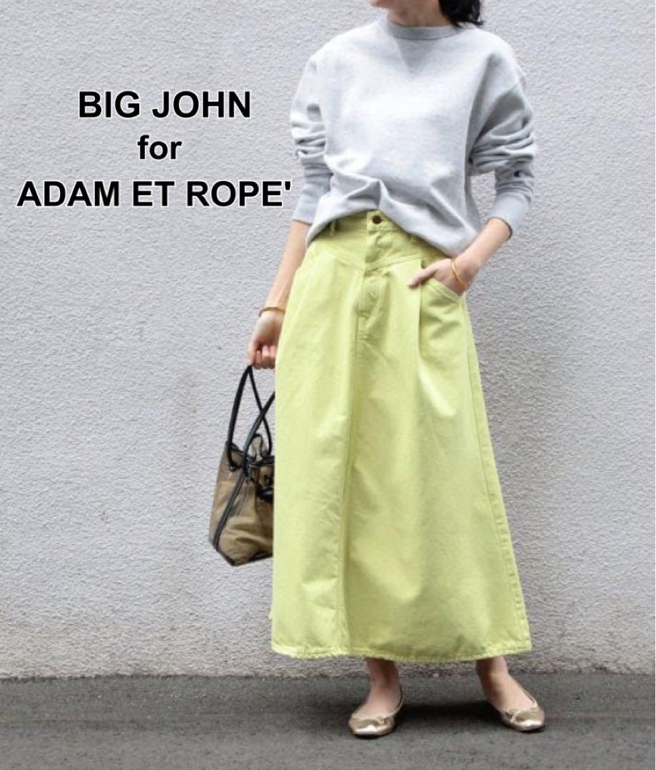 【BIG JOHN for ADAM ET ROPE'】ペダルプッシャースカート