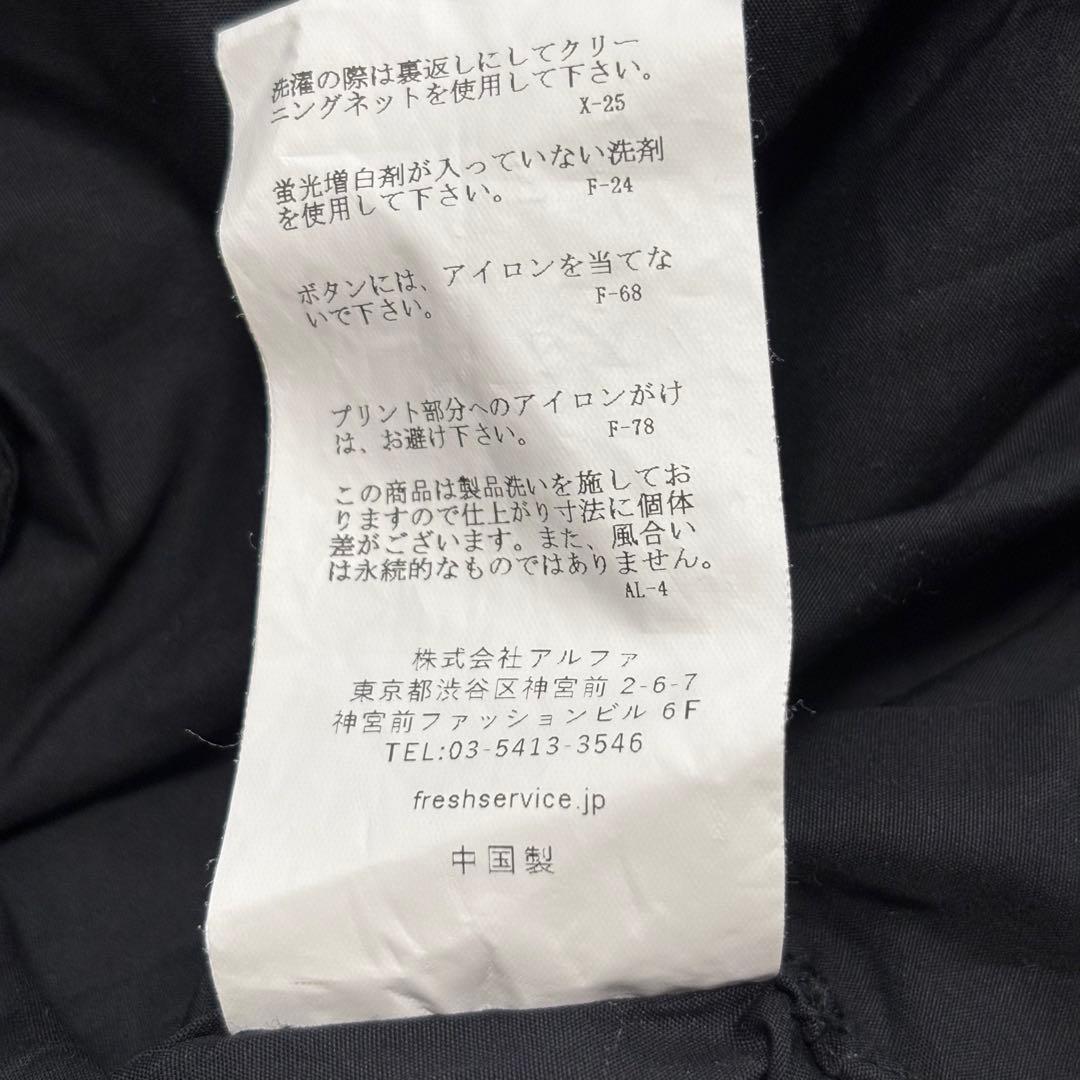 フレッシュサービス Corporate Regular Collar Shirt フレッシュサービス Corporate Regular Collar Shirt