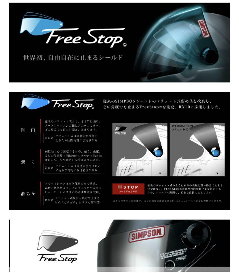 【試着のみ・スモークシールド付】シンプソンM30 ホワイト　59センチ　Mサイズ